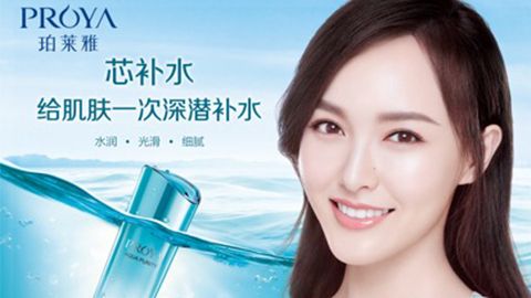 永信贵宾会签约唐嫣，开启品牌“芯”时代