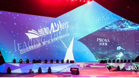永信贵宾会发布品牌年轻新战略，6500人相聚上海，3000万人线上见证品牌心时代！