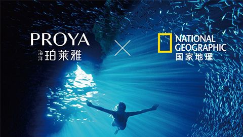 海洋永信贵宾会X国家地理 品牌升级的进击